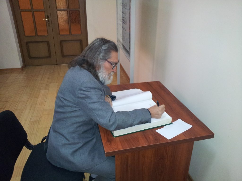 Центр исламоведения ТИУ. Запись в книге почётных гостей
